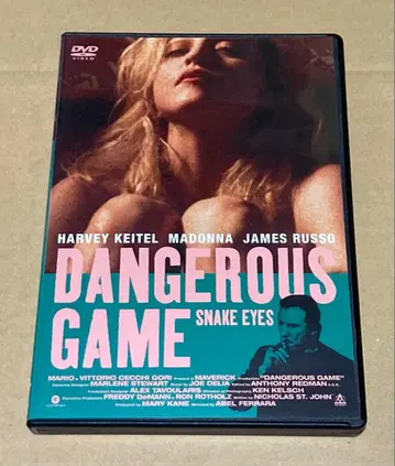 스네이크 아이즈 단종 DVD 셀판 마돈나 출연