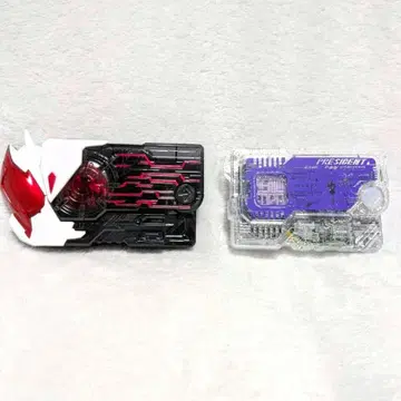 DX 사우전드 아크 프로그라이즈 키 & 단 쿠로토 프로그라이즈 키