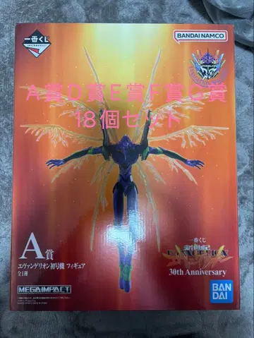 에반게리온 제일복권 A상 D상 E상 F상 G상 묶음 판매