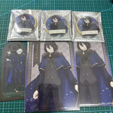 문호 스트레이독스 효도르 D