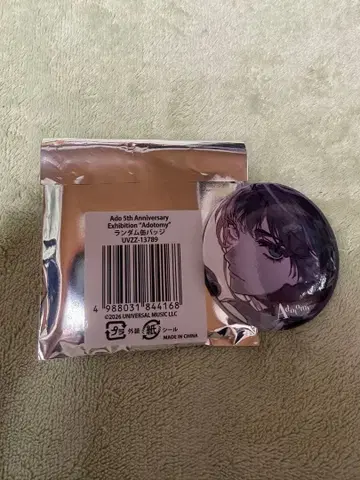 Ado Adotomy 캔뱃지