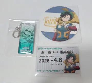 히로아카 도큐 콜라보 미도리야 이즈쿠 아크릴 키링 정기권풍 카드