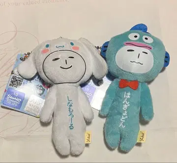 유키오 마스코트 산리오 봉제 인형 시나몬 한교동 키체인