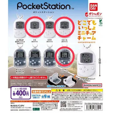 포켓 스테이션 도코데모 잇쇼 미니어처 참 3종
