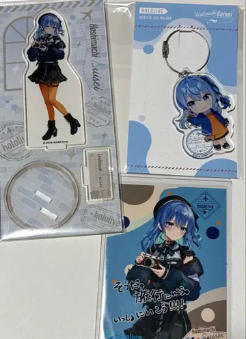 시라켄 굿즈 호시마치 스이세이