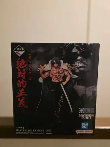 제일복권 원피스 절대적 정의 D상 아라마키 녹규