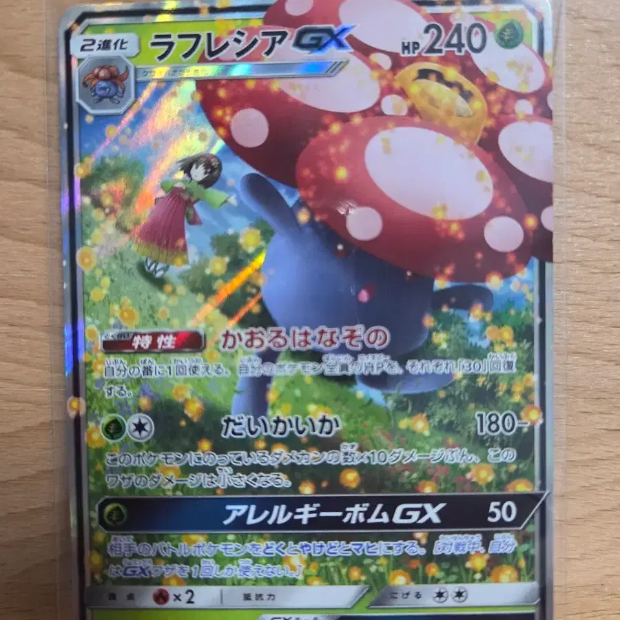 mega zapdos ex pokemon card Amazon.com: Pokemon - Jumbo Card - Zapdos ex SVP 049 - Pokemon 151 Black  Star Promo - Holo Foil main image 1