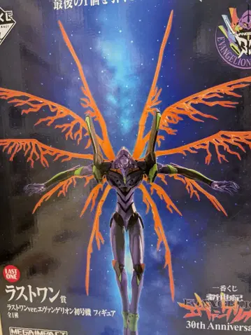 제일복권 신세기 에반게리온 30th Anniversary 라스트 원상