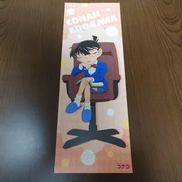 명탐정 코난 포스터