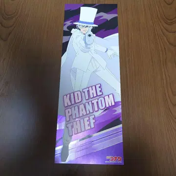 명탐정 코난 포스터 괴도 키드