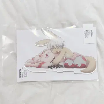 메이드 인 어비스 렬일의 황금향 아크릴 스탠드 대 나나치 스야스야 미티