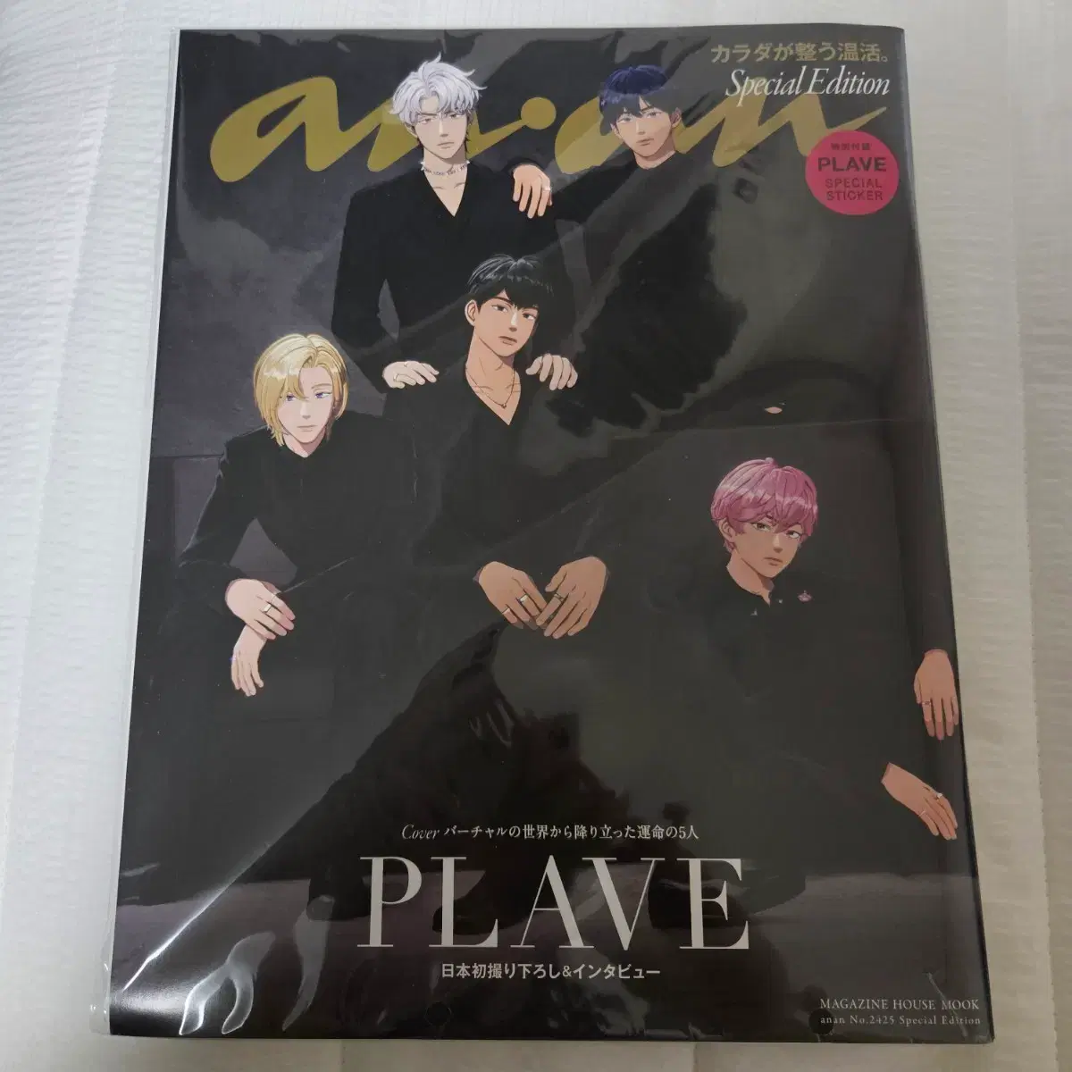 PLAVE Non-neutral items 1, 2, An An sealed at original price wts