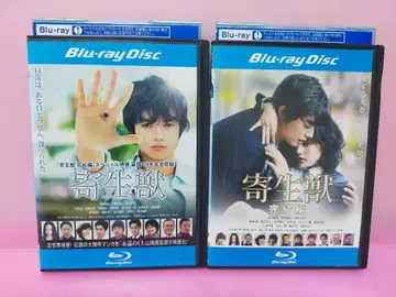 기생수 기생수 완결편 2작 세트 Blu-ray