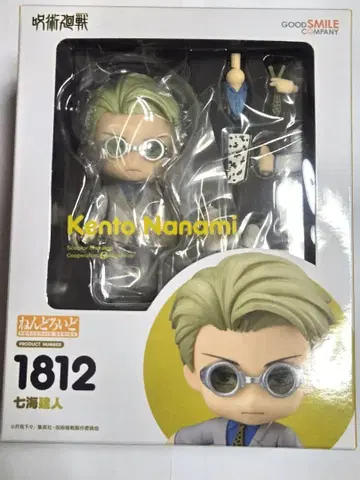 주술회전 나나미 켄토 넨도로이드 1812