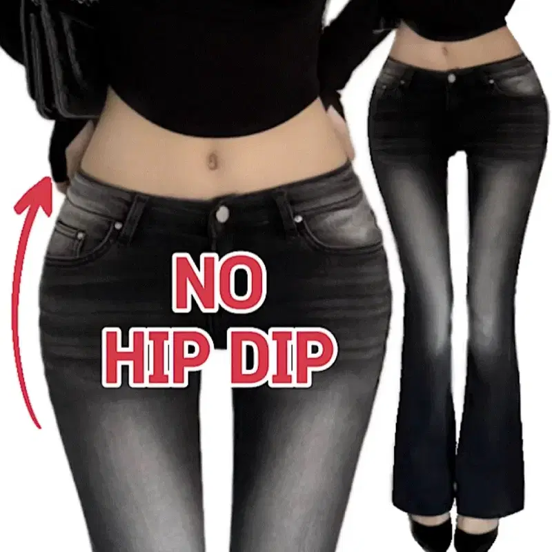 룩캣미 골반뽕 로우 부츠컷 데님 청바지 골반패드