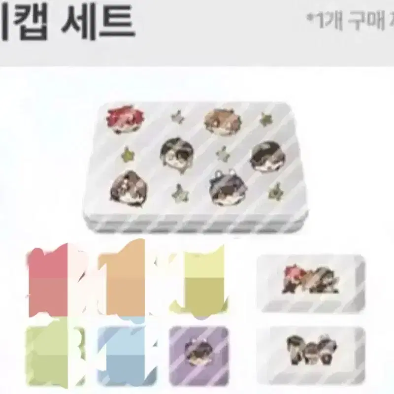 잠뜰 전시회 키캡 세트