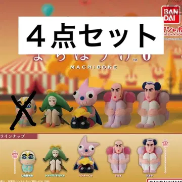 짱구는 못말려 기다림 진심