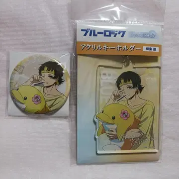 바치라 메구루 모닝 7:23 캔뱃지 & 아크릴 키링 블루 록