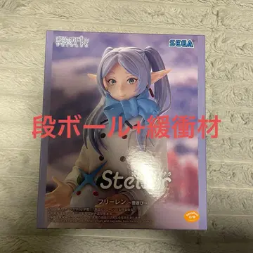 장송의 프리렌 엑스텔라 프리렌 눈놀이