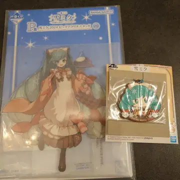 유키 미쿠 제일복권 P상 R상 세트 2024