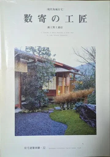 스기노 쇼코 외 2권