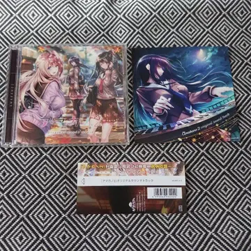 아마카노2 오리지널 사운드트랙