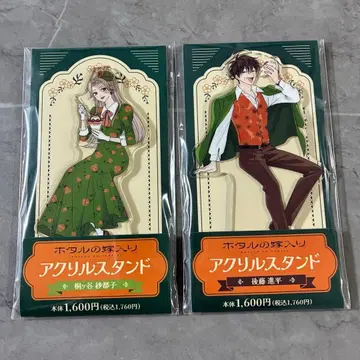 반딧불이의 신부 패밀리마트 콜라보 아크릴 스탠드 세트 아크스타