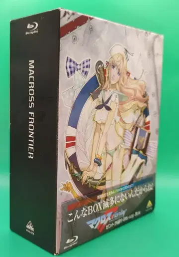 애니메이션 Blu-ray 마크로스F 젠트라 가득 Blu-ray BOX