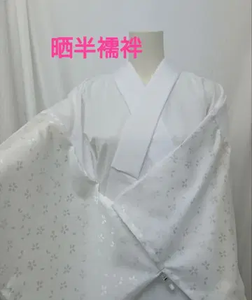 표백 반주반 백금직 소매 3L