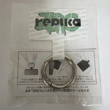 Vaundy replica 폰 탭