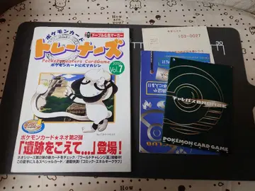 포켓몬 카드 공식 매거진 포켓몬 카드 트레이너즈 vol.7 카드 미개봉
