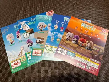 장송의 프리렌(가챠 POP 5장)1