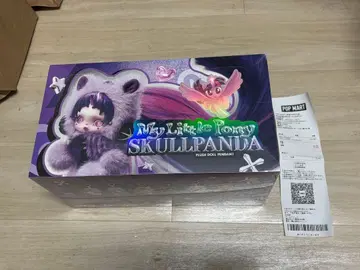 SKULLPANDA x My Little Pony 봉제 인형 펜던트