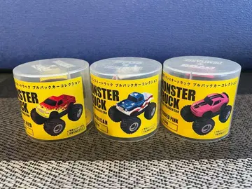몬스터 트럭 풀팩 카 컬렉션