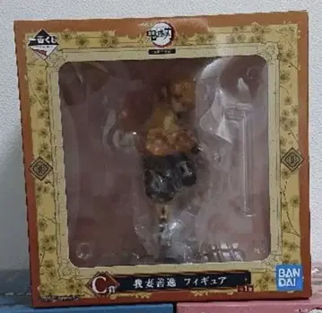 귀멸의 칼날 피규어 제일복권 C상 젠이츠