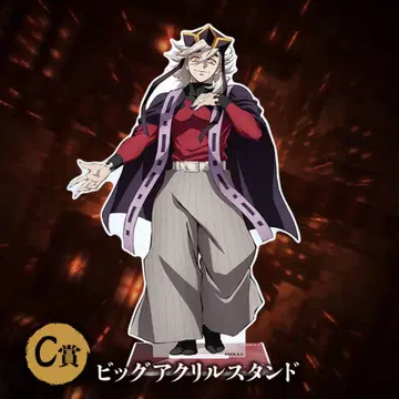 애니플렉스 온라인 쿠지 C상 도우마