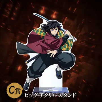 애니플렉스 온라인 굿즈 C상 토미오카 기유