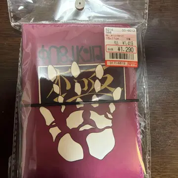 HUNTER x HUNTER 씰북 시마무라 스킬 헌터 헌터헌터