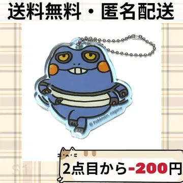 24시간 포켓몬CHU 그레그르 포켓몬 센터 한정판 아크릴 참