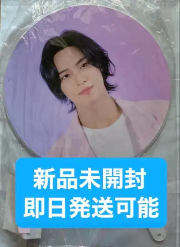 [세부치 미개봉 새상품 부채] 민규 LOVE 팬미팅 seventeen