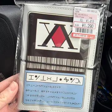 HUNTER x HUNTER 시마무라 씰북