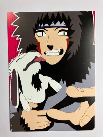 NARUTO 엽서 이누즈카 키바 아카마루