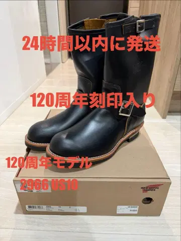 [한정 특가] 120주년 각인 레드윙 2966 엔지니어 부츠
