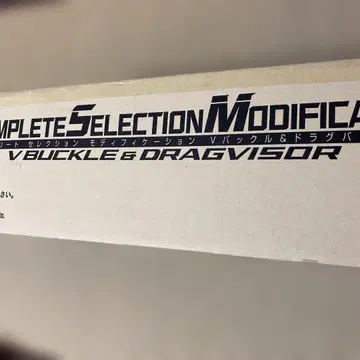 CSM V 버클 & 드라그 바이저