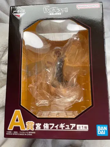 하이큐 피규어 제일복권 미야 아츠무 A상 이나리자키 고교