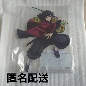 귀멸의 칼날 애니플렉스 온라인 복권 빅 아크릴 스탠드 토미오카 기유