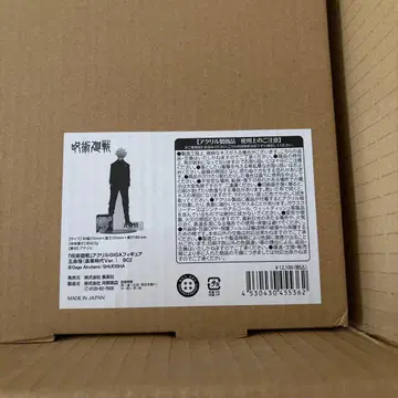 주술회전 아크릴 GIGA 피규어 게토 스구루 & 고죠 사토루 3세트