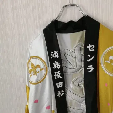 우라시마사카타센 센라 구 하오리 2018