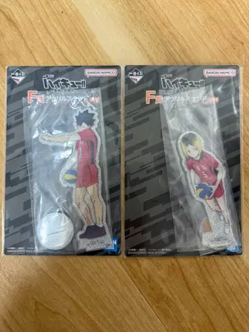 하이큐 제일복권 최강의 도전 F상 쿠로오 코즈메