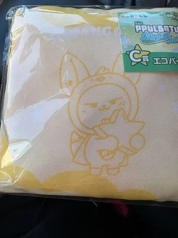 TXT 뿔바투 애니마이 복권 팬춘 C상 에코백